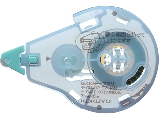 コクヨ グルー テープのり 詰替 貼り直しできる Sサイズ 1個（ご注文単位1個)【直送品】