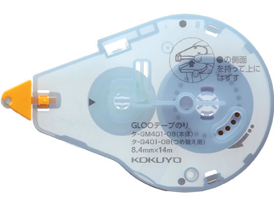 コクヨ グルー テープのり 詰替 貼ってはがせる Mサイズ 1個（ご注文単位1個)【直送品】