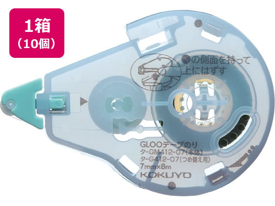 コクヨ グルー テープのり 詰替 貼り直しできる Sサイズ 10個 1箱（ご注文単位1箱)【直送品】