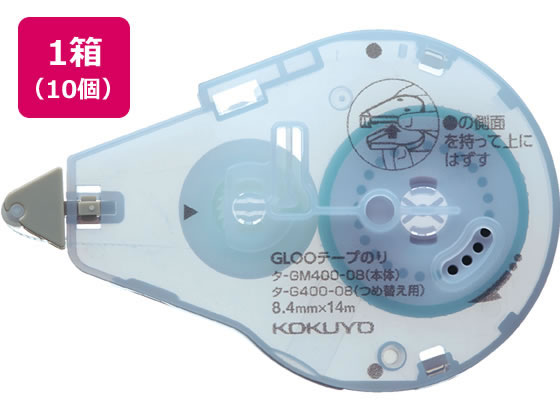 コクヨ グルー テープのり 詰替 しっかり貼る Mサイズ 10個 1箱（ご注文単位1箱)【直送品】