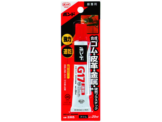 コクヨ(コニシ) #13053ボンドG17 20ml タ-670 1個（ご注文単位1個)【直送品】