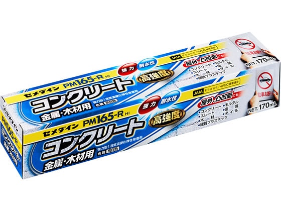 セメダイン コンクリート・金属・木材用セメダイン PM165-R HI RE-535 1個（ご注文単位1個)【直送品】