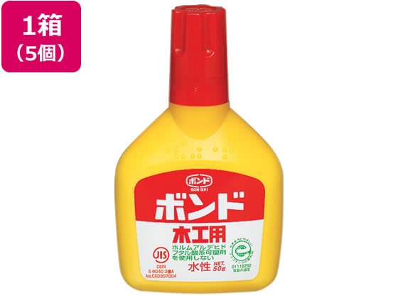 コクヨ(コニシ) 木工用ボンド 50g 5個 タ-551 1箱（ご注文単位1箱)【直送品】