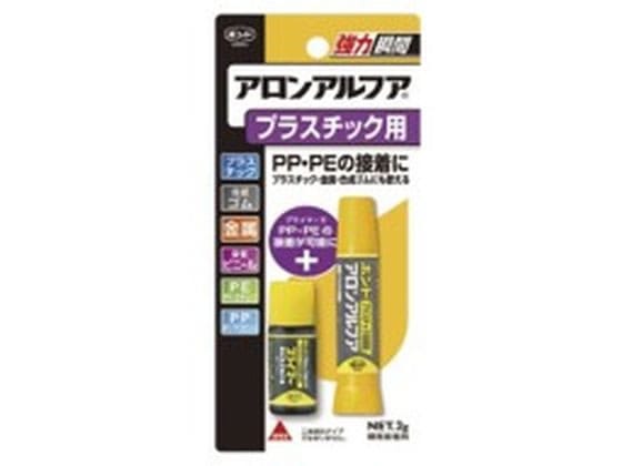 コニシ アロンアルファ プラスチック用 2g #32114 1個（ご注文単位1個)【直送品】