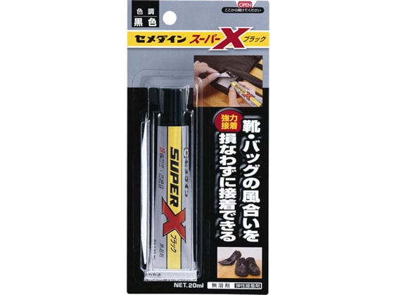 セメダイン スーパーX ブラック 20ml AX-035 1個（ご注文単位1個)【直送品】