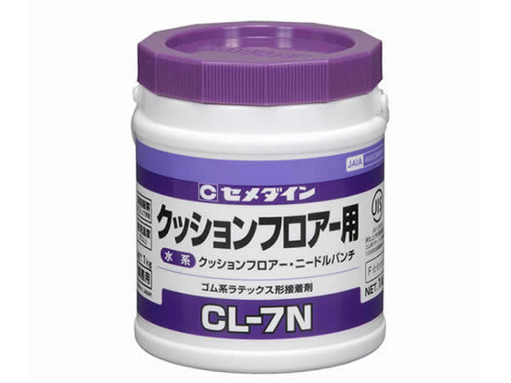 セメダイン クッションフロアー用接着剤 CL-7N 1kg LX-121 1個（ご注文単位1個)【直送品】