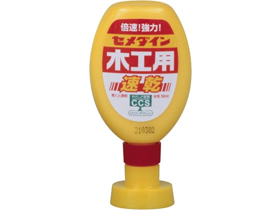 セメダイン 木工用速乾 50ml CA-236 1個（ご注文単位1個)【直送品】