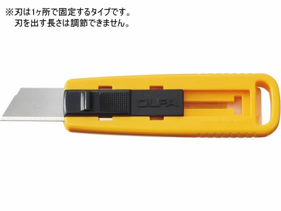 オルファ 新サブナイフL型 左右両用 108B 1本（ご注文単位1本)【直送品】