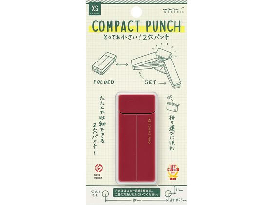 ミドリ(デザインフィル) XS コンパクトパンチ えんじ 35546006 1個（ご注文単位1個)【直送品】