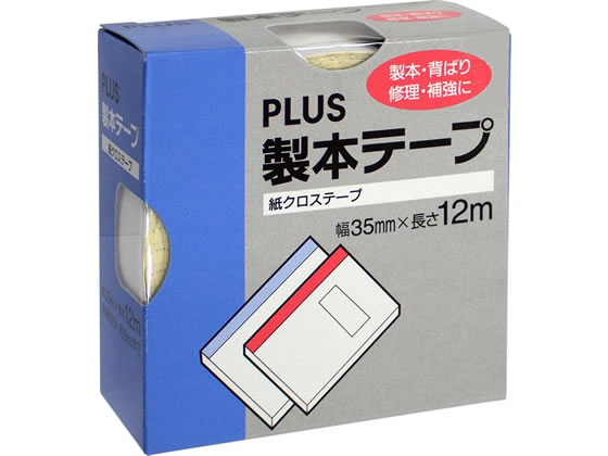 プラス 契印用テープ 35mm×12m ホワイト AT-035JK 43-755 1巻（ご注文単位1巻)【直送品】