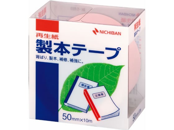 ニチバン 製本テープ(再生紙) 50mm×10m パステルピンク 1巻（ご注文単位1巻)【直送品】