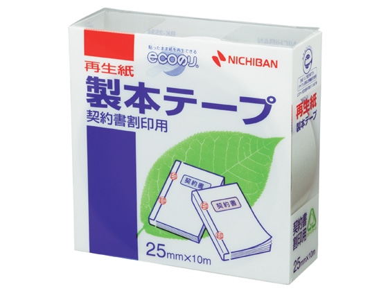 ニチバン 製本テープ 再生紙 割印用 25mm*10m 白 BK-2534 1巻（ご注文単位1巻)【直送品】