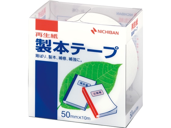 ニチバン 製本テープ 50mm×10m 白 BK-505 1巻（ご注文単位1巻)【直送品】