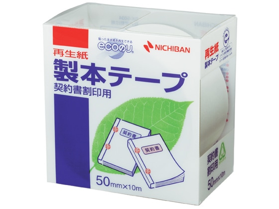 ニチバン 製本テープ 再生紙 割印用 50mm*10m 白 BK-5034 1巻（ご注文単位1巻)【直送品】