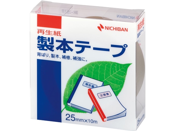 ニチバン 製本テープ(再生紙)25mm×10m 茶 BK-2518 1巻（ご注文単位1巻)【直送品】