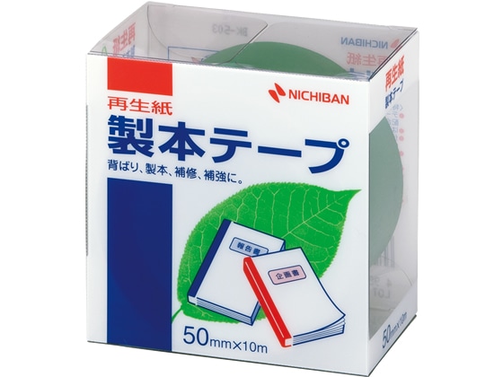 ニチバン 製本テープ(再生紙) 50mm×10m 緑 BK-503 1巻（ご注文単位1巻)【直送品】