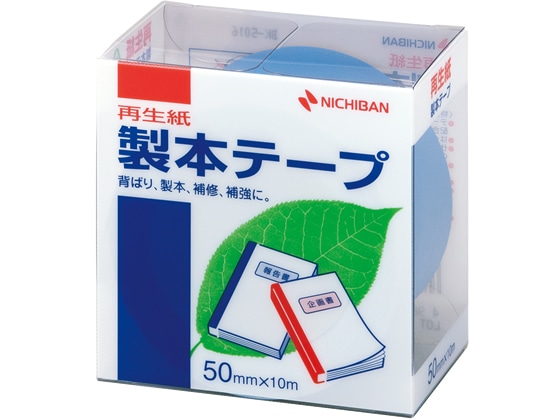 ニチバン 製本テープ 50mm×10m 空 BK-5016 1個（ご注文単位1個)【直送品】