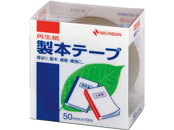 ニチバン 製本テープ 50mm×10m 茶 BK-5018 1巻（ご注文単位1巻)【直送品】