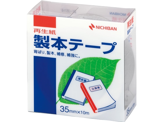 ニチバン 製本テープ 35mm×10m 銀 BK-3510 1巻（ご注文単位1巻)【直送品】