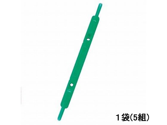 リヒトラブ ルーパーファスナー 緑 5本入 F-1-7 1袋（ご注文単位1袋)【直送品】