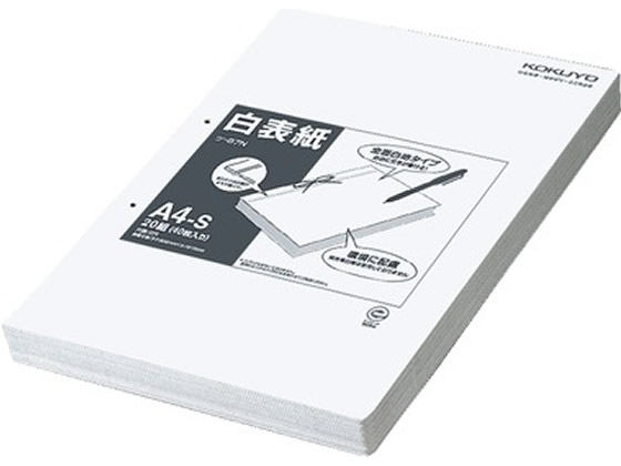 コクヨ 白表紙 20組40枚入 ツ-87N 1パック（ご注文単位1パック)【直送品】