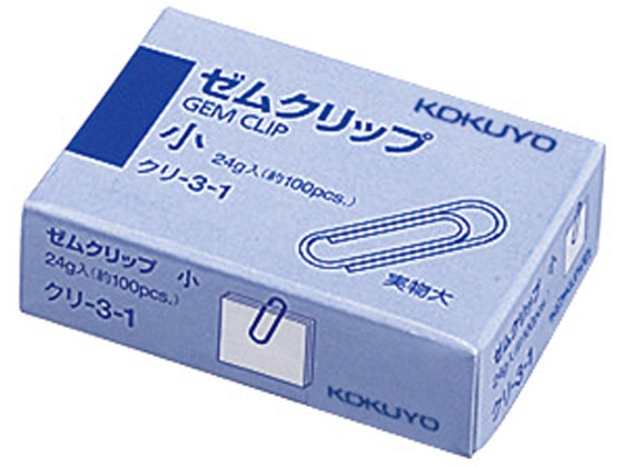 コクヨ ゼムクリップ 小 23mm 約100本入 20個 クリ-3-1 1束（ご注文単位1束)【直送品】