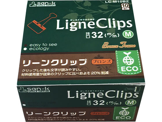 サンケーキコム リーンクリップ ブロンズ M 10個入 LC-M10BZ 1箱（ご注文単位1箱)【直送品】