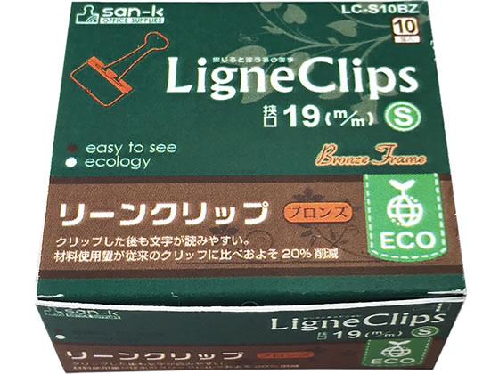 サンケーキコム リーンクリップ ブロンズ S 10個入 LC-S10BZ 1箱（ご注文単位1箱)【直送品】