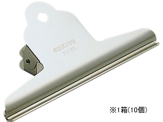 コクヨ 山型クリップ大 口幅147mm 10個 クリ-23 1箱（ご注文単位1箱)【直送品】