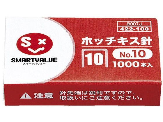 スマートバリュー ホッチキス針 10号 1000本 B007J 1個（ご注文単位1個)【直送品】