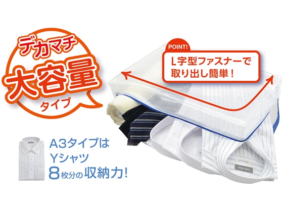 マグエックス メッシュケース デカマチ A3 MMCL-A3-D 1個（ご注文単位1個)【直送品】