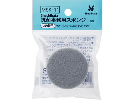 シャチハタ 丸型(蓋付)詰め替え用スポンジ MSK-11 1個（ご注文単位1個)【直送品】