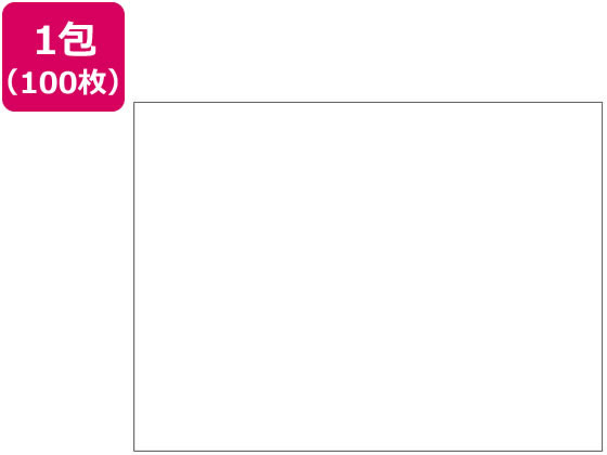 再生色画用紙 八ツ切 ゆき 100枚 8NCR-151 1束（ご注文単位1束)【直送品】