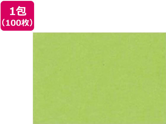 再生色画用紙 八ツ切 きみどり 100枚 8NCR-212 1束（ご注文単位1束)【直送品】