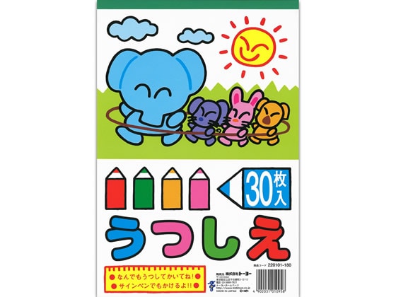 トーヨー B5 うつしえ 30枚入 220101-180 1冊（ご注文単位1冊)【直送品】