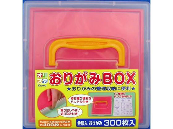 協和紙工 おりがみBOX 05-308 1パック（ご注文単位1パック)【直送品】