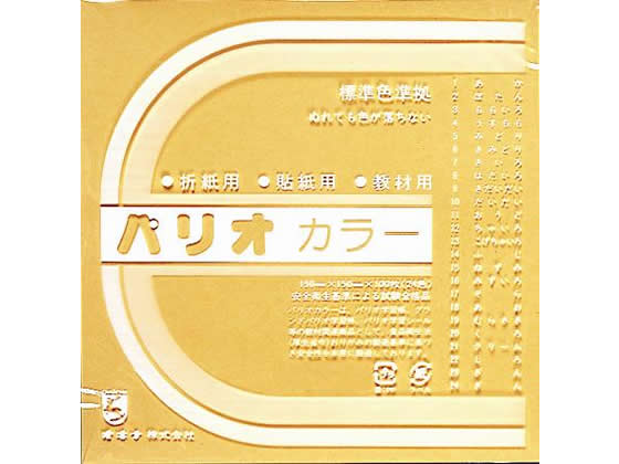 オキナ パリオカラー 単色折紙 クリーム 100枚 HPPC21 1袋（ご注文単位1袋)【直送品】