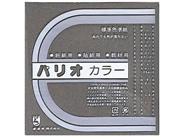 オキナ 単色折紙 ねずみ 100枚 HPPC15 1袋（ご注文単位1袋)【直送品】