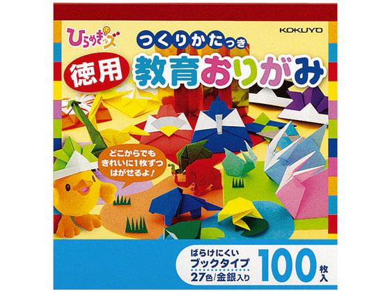 コクヨ 徳用おりがみブックタイプ 100枚 GY-YAD100 1個（ご注文単位1個)【直送品】