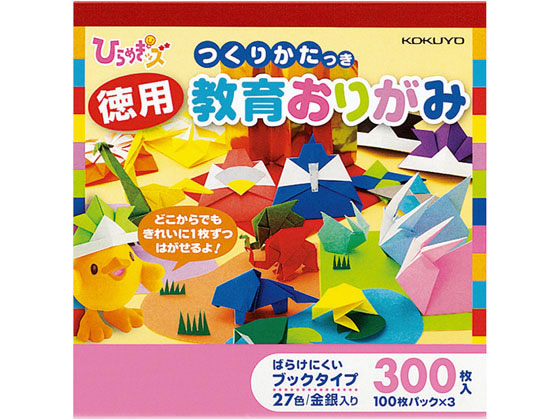 コクヨ 徳用おりがみブックタイプ27色+金銀 300枚 GY-YAD101 1個（ご注文単位1個)【直送品】