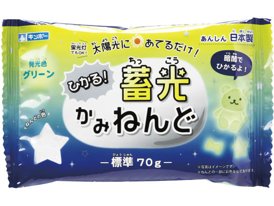 銀鳥 蓄光かみねんど グリーン 283-135 1個（ご注文単位1個)【直送品】