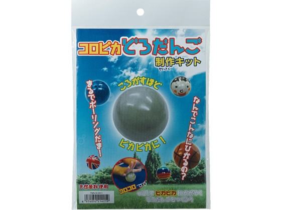 シヤチハタ コロピカどろだんご制作キット TMN-SHHD1 1セット（ご注文単位1セット)【直送品】