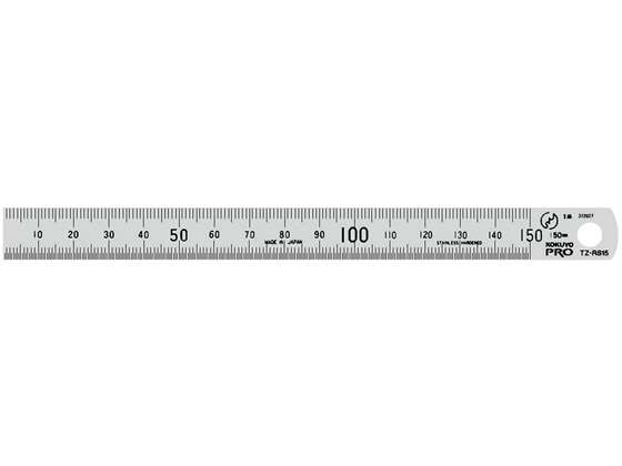 コクヨ ステンレス直定規 ツヤ消し(C型JIS1級)15cm TZ-RS15 1本（ご注文単位1本)【直送品】