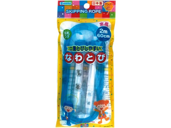 デビカ 2重とびしやすいなわとび ブルー  103521 1本（ご注文単位1本)【直送品】