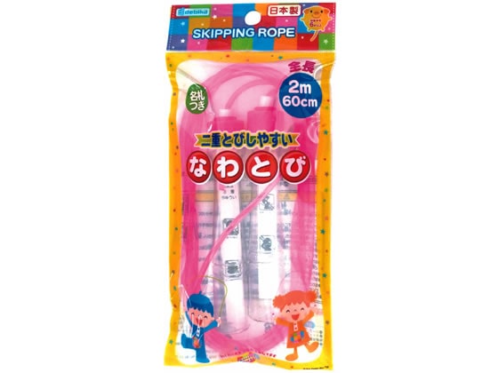 デビカ 2重とびしやすいなわとび ピンク  103522 1本（ご注文単位1本)【直送品】