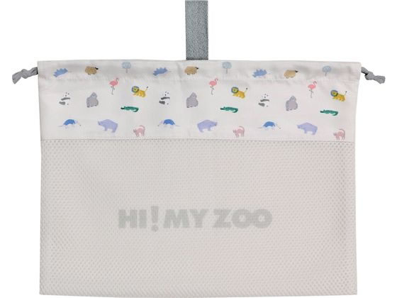 クツワ HI!MY ZOO メッシュ巾着袋 カラー HZ015A 1個（ご注文単位1個)【直送品】