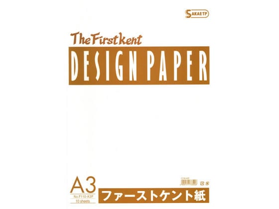 SAKAE TP ファーストケント紙 A3規格 186g 10枚 F110-A3P 1冊（ご注文単位1冊)【直送品】