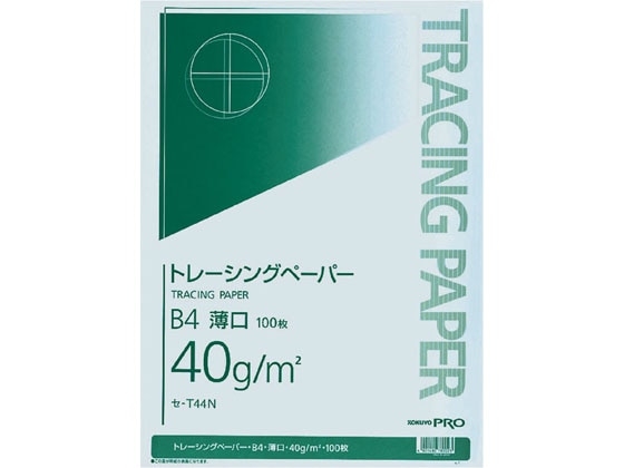 コクヨ ナチュラルトレーシングペーパー 薄口(無地) B4 100枚 セ-T44N 1冊（ご注文単位1冊)【直送品】