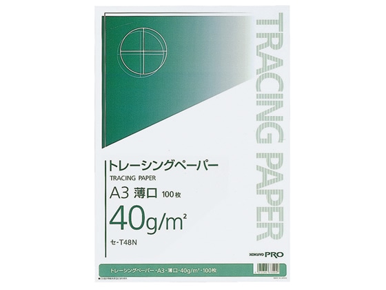 コクヨ ナチュラルトレーシングペーパー 薄口(無地) A3 100枚 セ-T48N 1冊（ご注文単位1冊)【直送品】