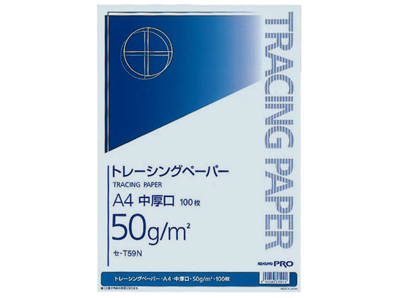 コクヨ ナチュラルトレーシングペーパー 中厚口(無地)A4 100枚 セ-T59N 1冊（ご注文単位1冊)【直送品】